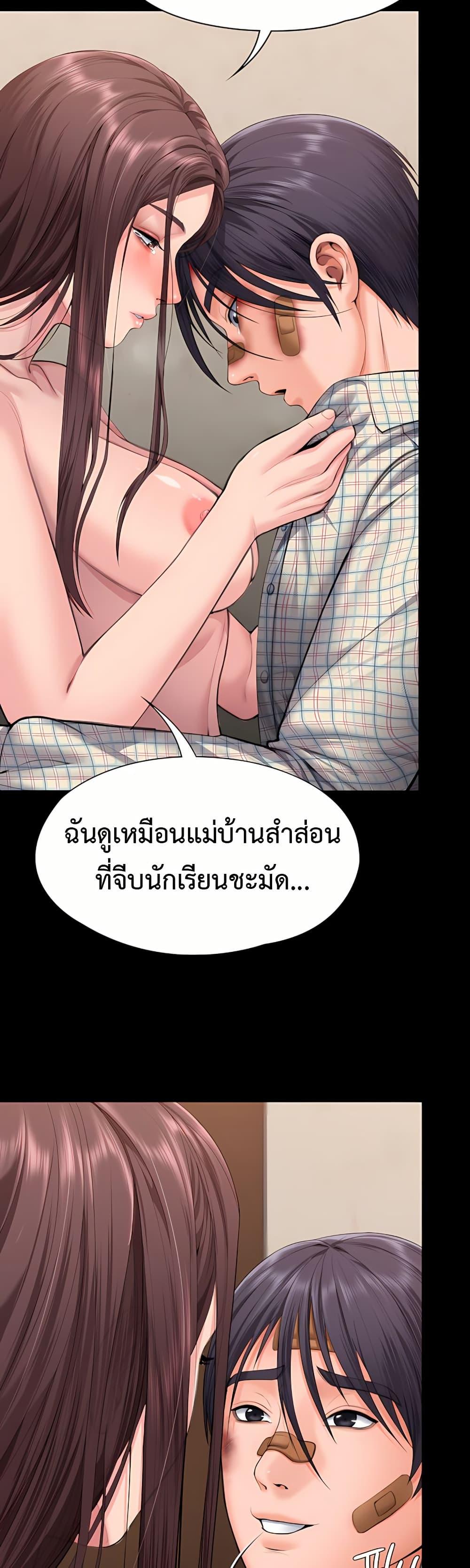 Doujin-Lc- อ่าน โดจิน มังฮวา เกาหลี ญี่ปุ่น จีน แปลไทย Protect You ตอนที่ 1 2 3 4 5 6 7 8 9 10 11 12 13 14 ฟรี ไม่มีโฆษณา อ่าน โดจิน Manhwa เกาหลี ญี่ปุ่น จีน เรามีครบ คัดมาให้เน้นๆ โดจิน 18+ รับประกันความฟินโดย  Doujin Lc