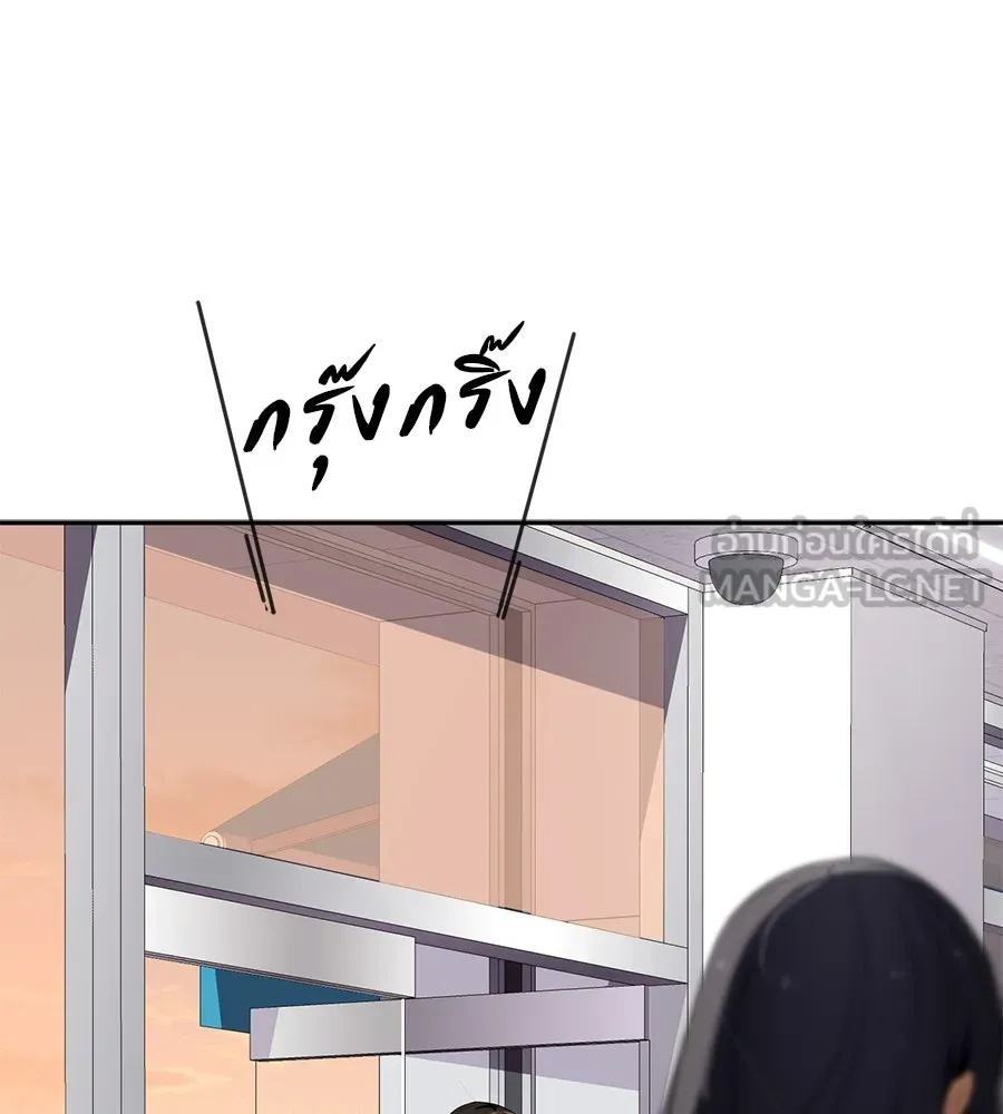 คอลเซ็นเตอร์เปลี่ยนชีวิต ตอนที่ 27 เปิดโปง รูปที่ 60