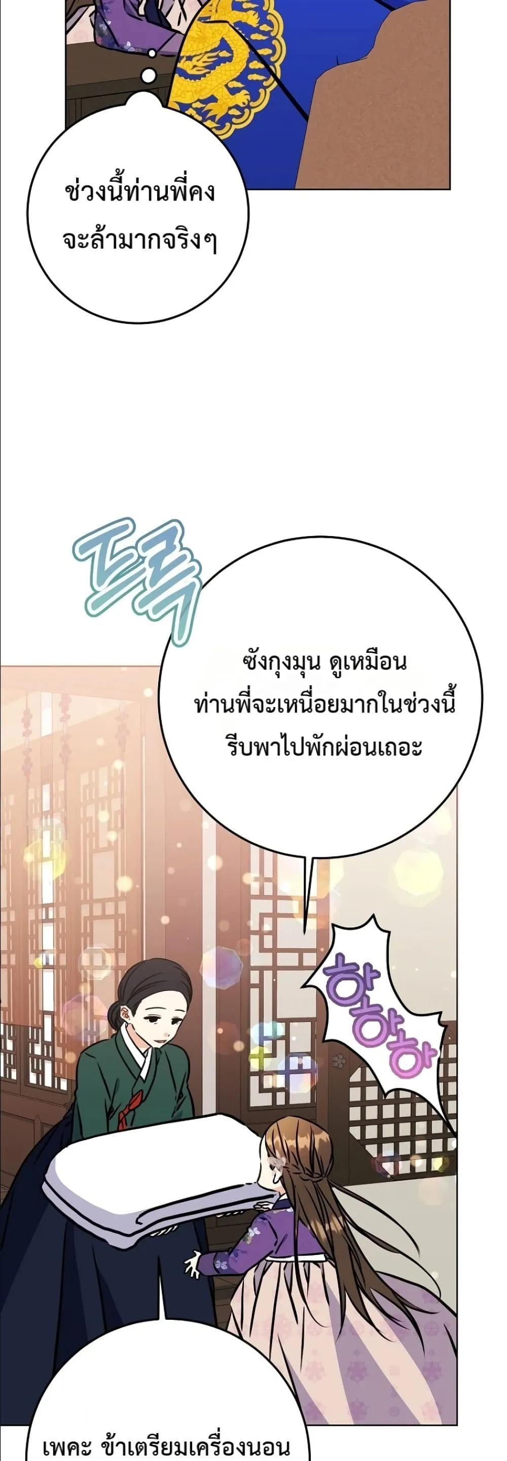 Manga-lc-com อ่านมังงะ อ่านการ์ตูน ออนไลน์ ฟรี The Princess’s Guide to a Perfect Life ตอนที่ 1 2 3 4 5 6 7 8 9 10 11 12 13 14 ฟรี ไม่มีโฆษณา Manga-lc - อ่าน มังงะ อ่าน การ์ตูน ออนไลน์ อ่านมังงะ ฟรี