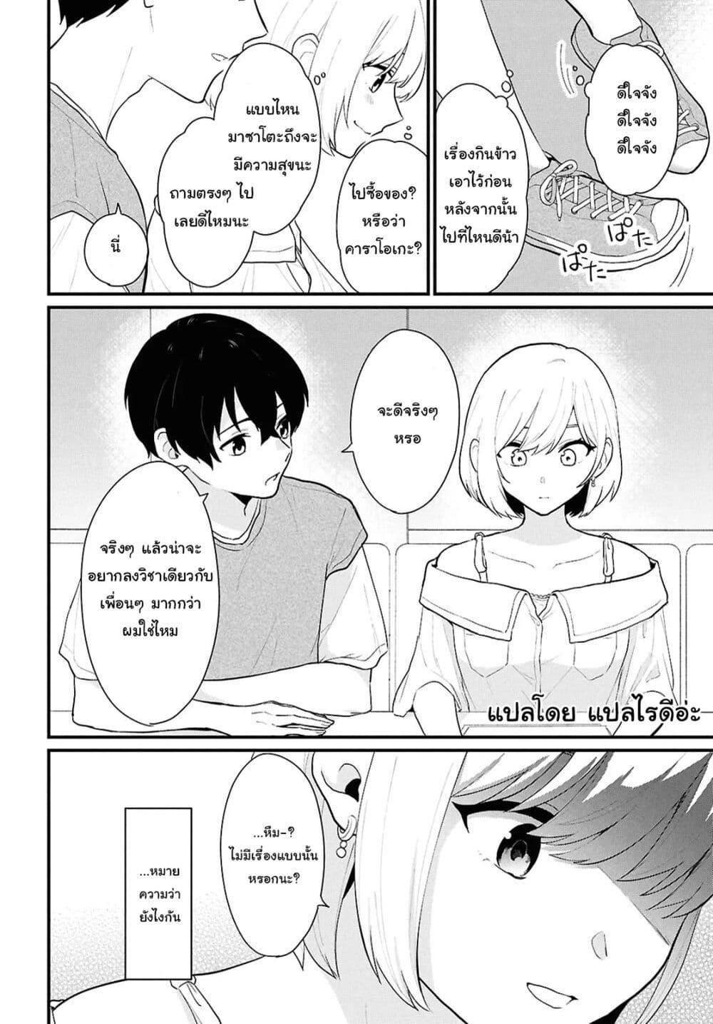 Manga-lc-com อ่านมังงะ อ่านการ์ตูน ออนไลน์ ฟรี Danjohi 15 no Sekai demo Futsu ni Ikirareru to Omotta ~ Geki Juu Kanjou na Kanojotachi ga Mujikaku Danshi ni Honrousaretara ตอนที่ 1 2 3 4 5 6 7 8 9 10 11 12 13 14 ฟรี ไม่มีโฆษณา Manga-lc - อ่าน มังงะ อ่าน การ์ตูน ออนไลน์ อ่านมังงะ ฟรี