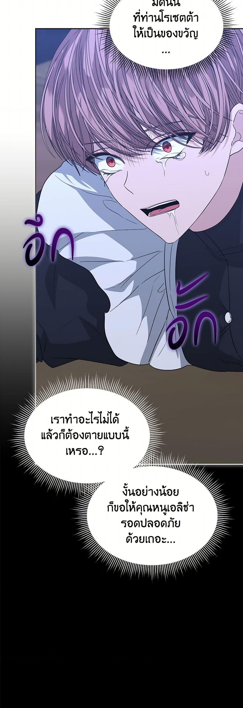 Manga-lc-com อ่านมังงะ อ่านการ์ตูน ออนไลน์ ฟรี I’m Tired of Novel Transmigration ตอนที่ 1 2 3 4 5 6 7 8 9 10 11 12 13 14 ฟรี ไม่มีโฆษณา Manga-lc - อ่าน มังงะ อ่าน การ์ตูน ออนไลน์ อ่านมังงะ ฟรี