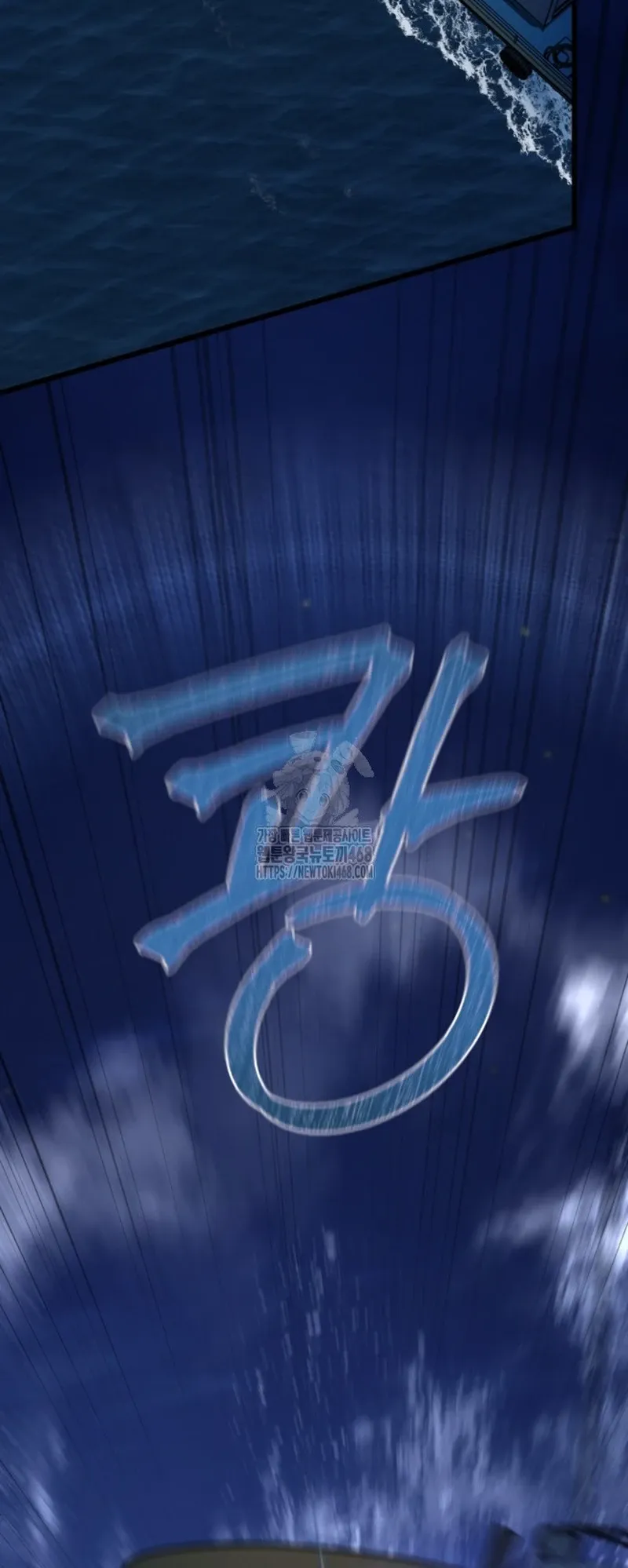 Blade of Retribution ดาบแห_งการลงท_ณฑ_ ตอนที่ ตอนที่ 87 รูปที่ 52