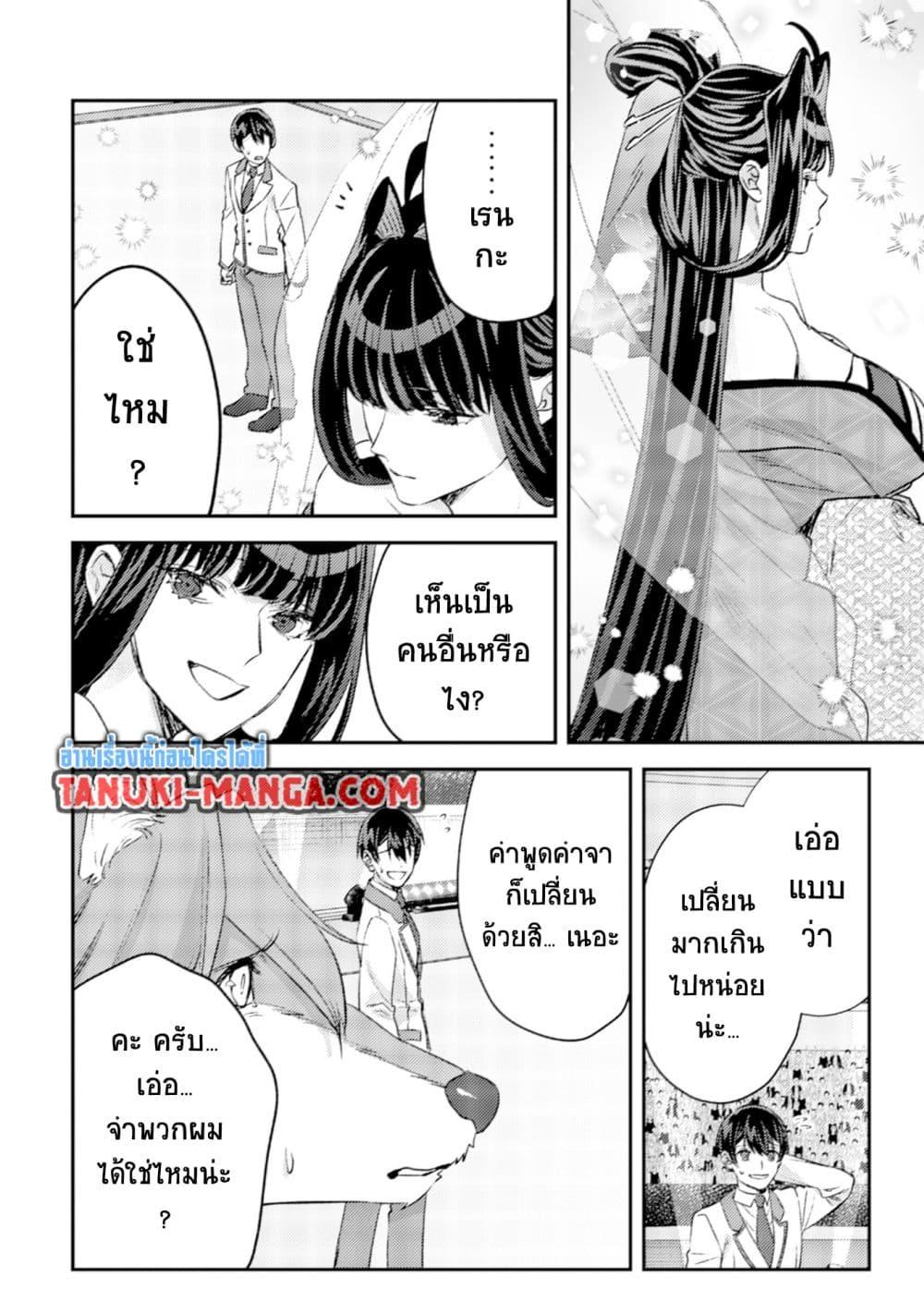 Manga-lc-com อ่านมังงะ อ่านการ์ตูน ออนไลน์ ฟรี Mob Kousei No Ore Demo Boukensha Ni Nareba Ria Takashi Ni Naremasu Ka ตอนที่ 1 2 3 4 5 6 7 8 9 10 11 12 13 14 ฟรี ไม่มีโฆษณา Manga-lc - อ่าน มังงะ อ่าน การ์ตูน ออนไลน์ อ่านมังงะ ฟรี