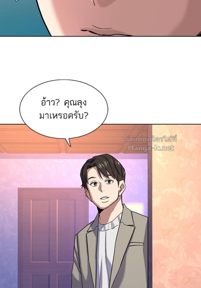 Doujin-Lc- อ่าน โดจิน มังฮวา เกาหลี ญี่ปุ่น จีน แปลไทย Reborn Rich ตอนที่ 1 2 3 4 5 6 7 8 9 10 11 12 13 14 ฟรี ไม่มีโฆษณา อ่าน โดจิน Manhwa เกาหลี ญี่ปุ่น จีน เรามีครบ คัดมาให้เน้นๆ โดจิน 18+ รับประกันความฟินโดย Doujin Lc