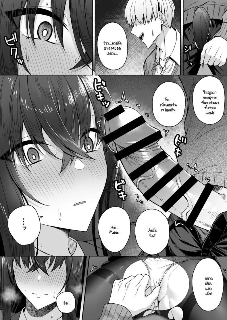 Doujin-Lc- อ่าน โดจิน มังฮวา เกาหลี ญี่ปุ่น จีน แปลไทย ความหวังที่จะเปลี่ยนไปในทางที่ดี [Potato Usushio] Gal to Boku ga Seibetsu Gyakuten Mesu ni Mezameru Boku ตอนที่ 1 2 3 4 5 6 7 8 9 10 11 12 13 14 ฟรี ไม่มีโฆษณา อ่าน โดจิน Manhwa เกาหลี ญี่ปุ่น จีน เรามีครบ คัดมาให้เน้นๆ โดจิน 18+ รับประกันความฟินโดย  Doujin Lc