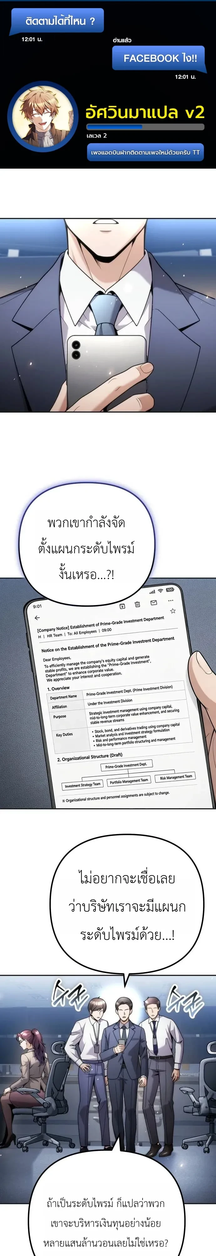 Manga-lc-com อ่านมังงะ อ่านการ์ตูน ออนไลน์ ฟรี The Money Keeps Piling Up Even If I Spend It ยิ่งใช้เงินทำไม ตอนที่ 1 2 3 4 5 6 7 8 9 10 11 12 13 14 ฟรี ไม่มีโฆษณา Manga-lc - อ่าน มังงะ อ่าน การ์ตูน ออนไลน์ อ่านมังงะ ฟรี