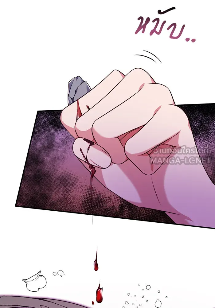 แผนหย่าสามีทรราช ตอนที่ 41 รูปที่ 87