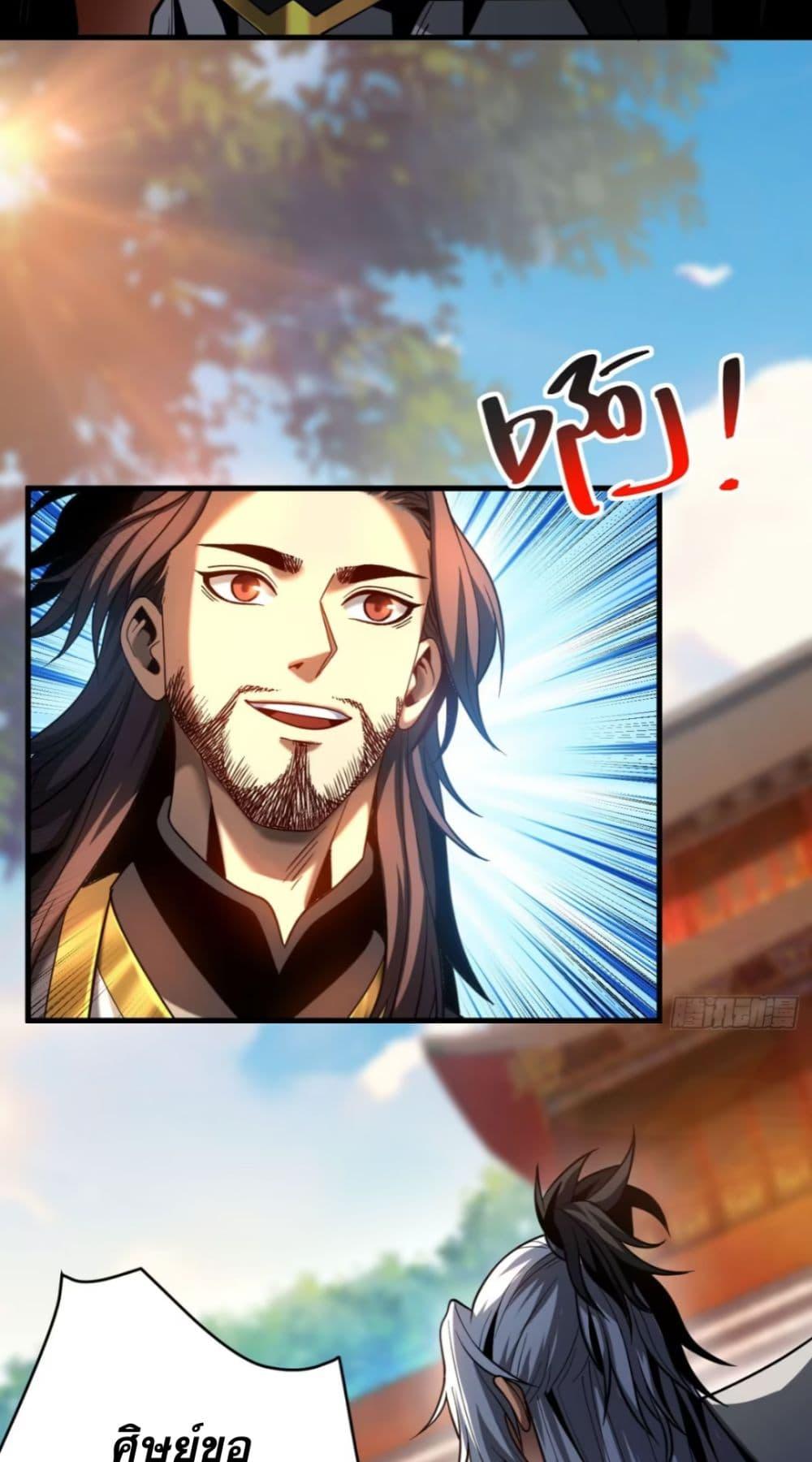 Manga-lc-com อ่านมังงะ อ่านการ์ตูน ออนไลน์ ฟรี My Disciples Cultivate, While I Slack Off! ตอนที่ 1 2 3 4 5 6 7 8 9 10 11 12 13 14 ฟรี ไม่มีโฆษณา Manga-lc - อ่าน มังงะ อ่าน การ์ตูน ออนไลน์ อ่านมังงะ ฟรี