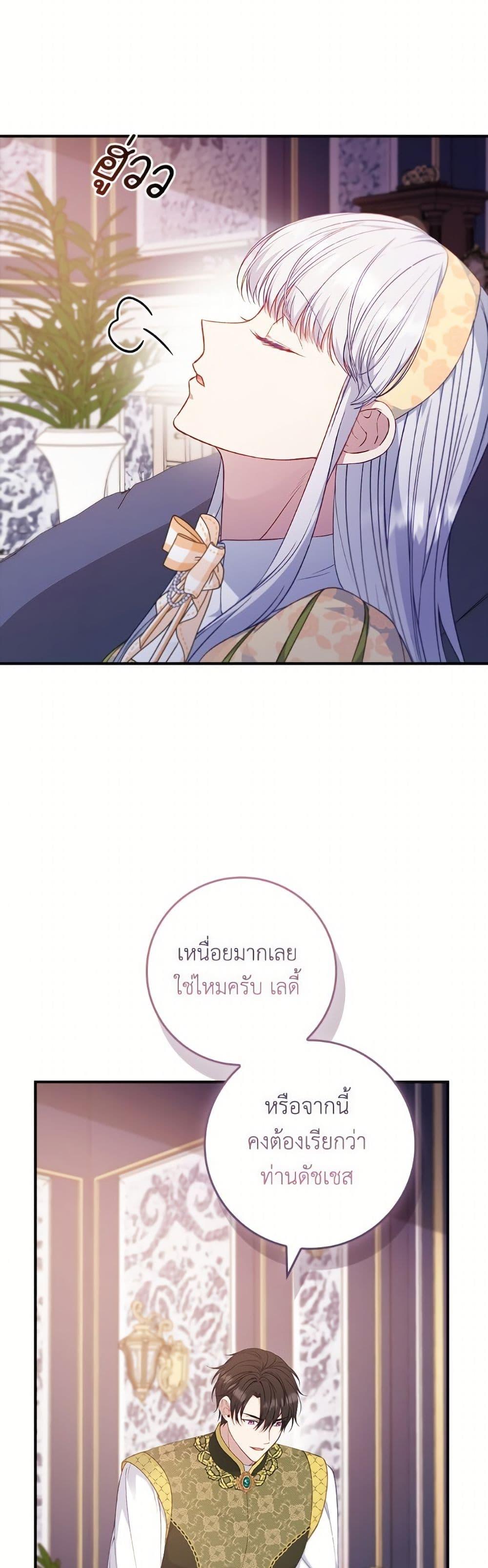 Manga-lc-com อ่านมังงะ อ่านการ์ตูน ออนไลน์ ฟรี Fakes Don’t Want To Be Real ตอนที่ 1 2 3 4 5 6 7 8 9 10 11 12 13 14 ฟรี ไม่มีโฆษณา Manga-lc - อ่าน มังงะ อ่าน การ์ตูน ออนไลน์ อ่านมังงะ ฟรี