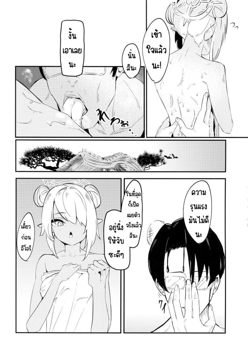 Doujin-Lc- อ่าน โดจิน มังฮวา เกาหลี ญี่ปุ่น จีน แปลไทย ไอน้ำ (C102) [Hiyashi Yaki Teishoku (Hiyashi Mirano, Mother Kiisuke)] Yukemuri Archive ตอนที่ 1 2 3 4 5 6 7 8 9 10 11 12 13 14 ฟรี ไม่มีโฆษณา อ่าน โดจิน Manhwa เกาหลี ญี่ปุ่น จีน เรามีครบ คัดมาให้เน้นๆ โดจิน 18+ รับประกันความฟินโดย  Doujin Lc