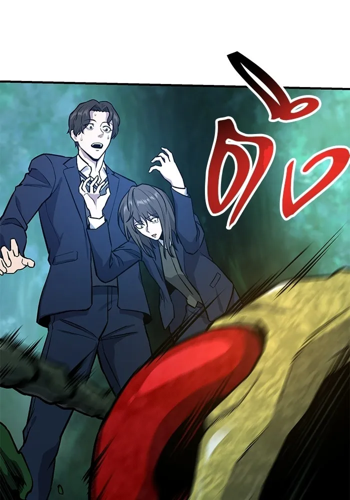 นักออกแบบเขาวงกตระดับชาติ ตอนที่ 6 รูปที่ 151