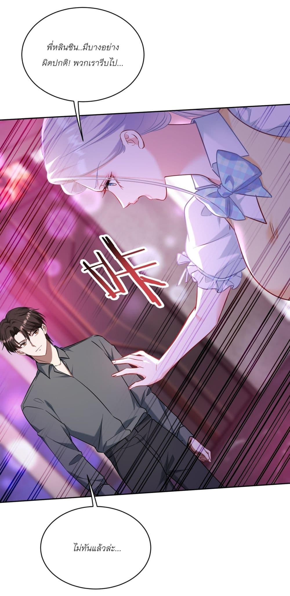 Manga-lc-com อ่านมังงะ อ่านการ์ตูน ออนไลน์ ฟรี Became a Billionaire After Dog Licking Improperly ตอนที่ 1 2 3 4 5 6 7 8 9 10 11 12 13 14 ฟรี ไม่มีโฆษณา Manga-lc - อ่าน มังงะ อ่าน การ์ตูน ออนไลน์ อ่านมังงะ ฟรี