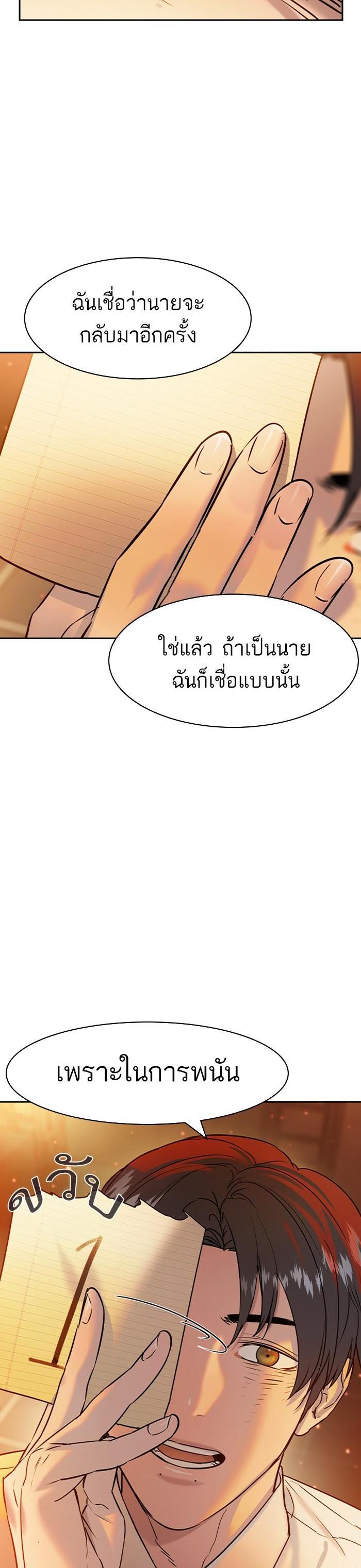 Manga-lc-com อ่านมังงะ อ่านการ์ตูน ออนไลน์ ฟรี The World Is Money and Power กลโกงโลกพนัน ตอนที่ 1 2 3 4 5 6 7 8 9 10 11 12 13 14 ฟรี ไม่มีโฆษณา Manga-lc - อ่าน มังงะ อ่าน การ์ตูน ออนไลน์ อ่านมังงะ ฟรี