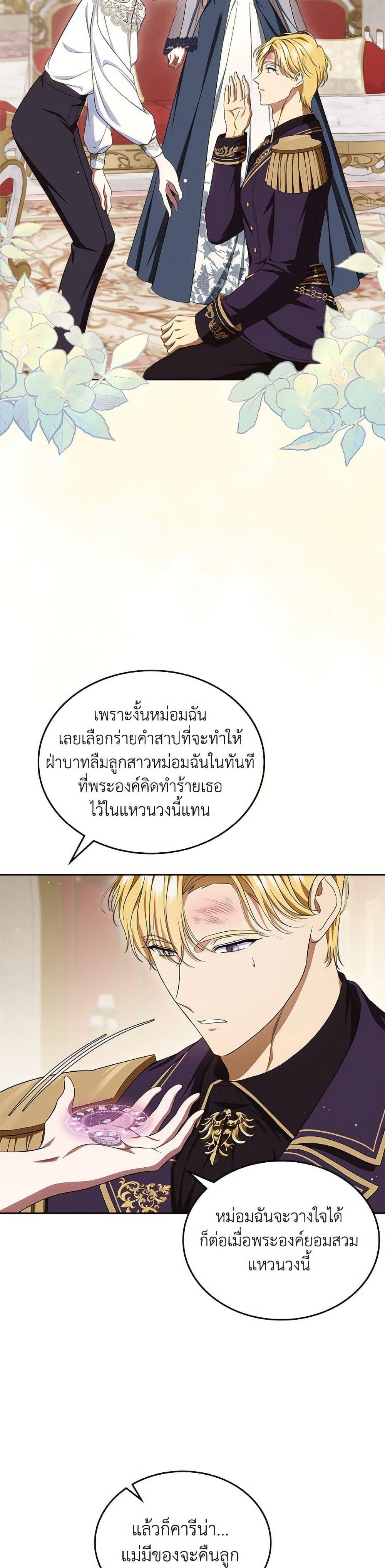 Manga-lc-com อ่านมังงะ อ่านการ์ตูน ออนไลน์ ฟรี I Stole the Heroine’s First Love ตอนที่ 1 2 3 4 5 6 7 8 9 10 11 12 13 14 ฟรี ไม่มีโฆษณา Manga-lc - อ่าน มังงะ อ่าน การ์ตูน ออนไลน์ อ่านมังงะ ฟรี