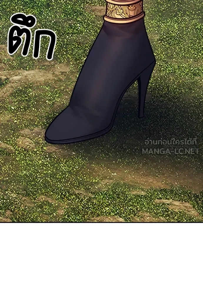 +99 ท่อนไม้ ตอนที่ 170 รูปที่ 239