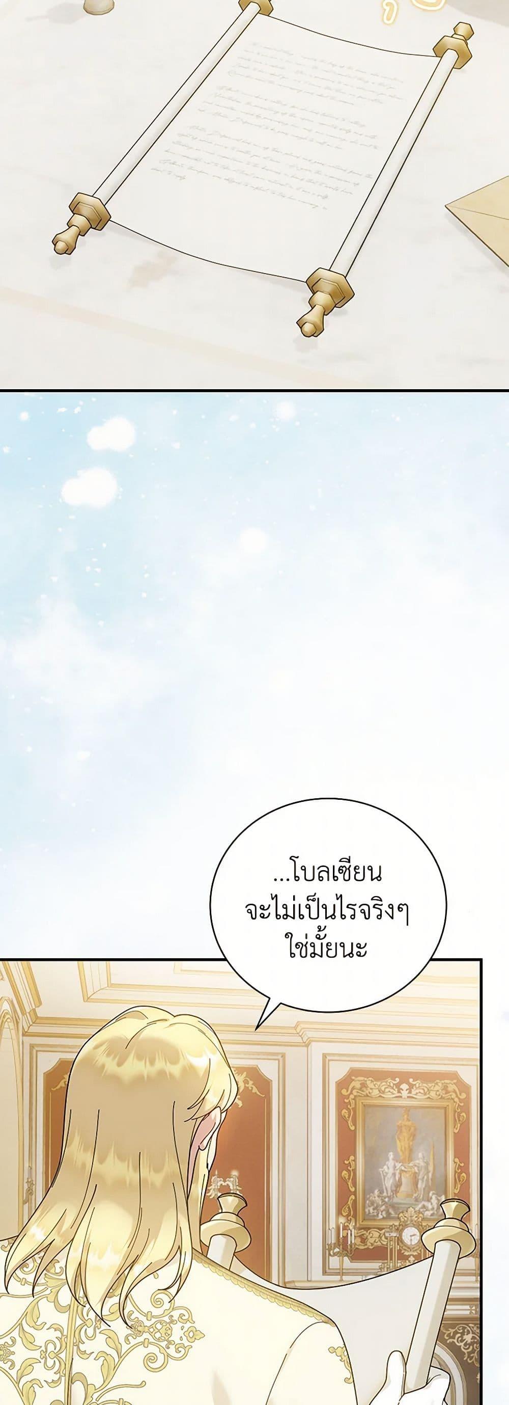 Manga-lc-com อ่านมังงะ อ่านการ์ตูน ออนไลน์ ฟรี Golden Light Gratia, The Child Loved By God ตอนที่ 1 2 3 4 5 6 7 8 9 10 11 12 13 14 ฟรี ไม่มีโฆษณา Manga-lc - อ่าน มังงะ อ่าน การ์ตูน ออนไลน์ อ่านมังงะ ฟรี