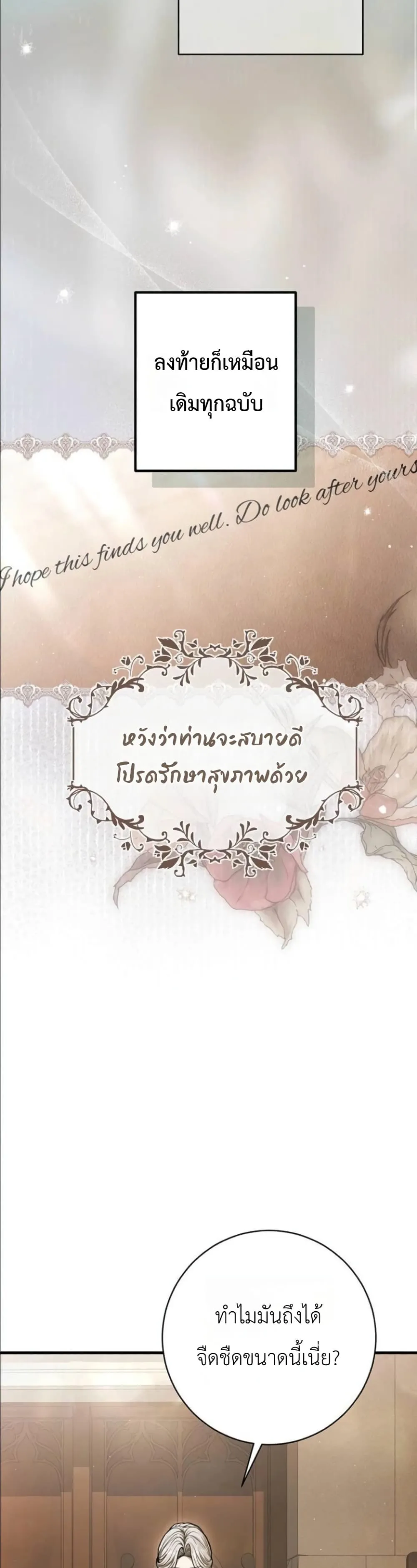 Manga-lc-com อ่านมังงะ อ่านการ์ตูน ออนไลน์ ฟรี This Is What Revenge Looks Like ตอนที่ 1 2 3 4 5 6 7 8 9 10 11 12 13 14 ฟรี ไม่มีโฆษณา Manga-lc - อ่าน มังงะ อ่าน การ์ตูน ออนไลน์ อ่านมังงะ ฟรี