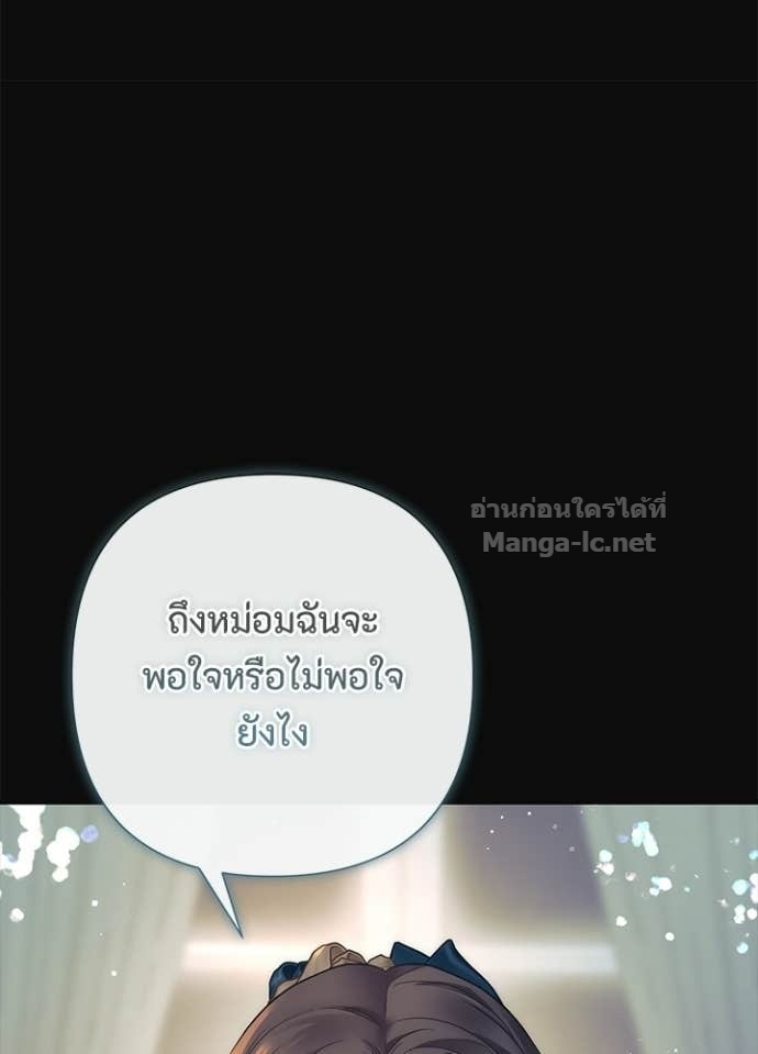 Doujin-Lc- อ่าน โดจิน มังฮวา เกาหลี ญี่ปุ่น จีน แปลไทย องค์ชายผู้อื้อฉาว ตอนที่ 1 2 3 4 5 6 7 8 9 10 11 12 13 14 ฟรี ไม่มีโฆษณา อ่าน โดจิน Manhwa เกาหลี ญี่ปุ่น จีน เรามีครบ คัดมาให้เน้นๆ โดจิน 18+ รับประกันความฟินโดย Doujin Lc