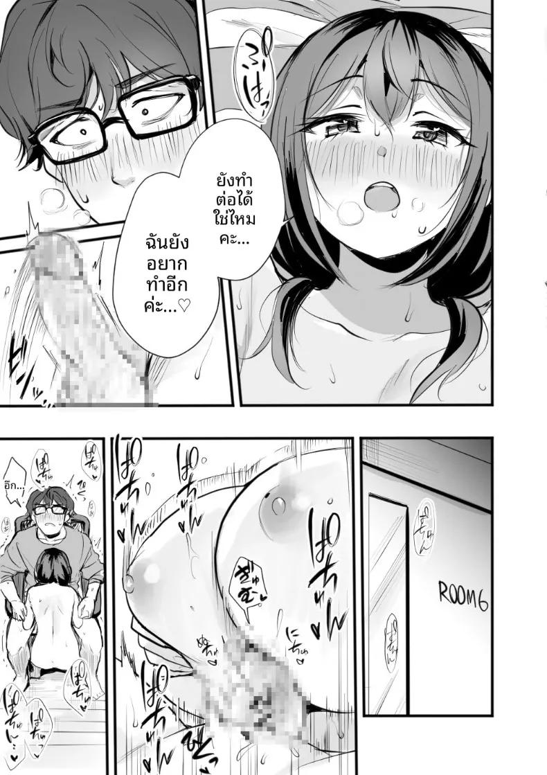 Doujin-Lc- อ่าน โดจิน มังฮวา เกาหลี ญี่ปุ่น จีน แปลไทย คุณยูกะจากสำนักงานให้เช่า (Girigiri Mai) ตอนที่ 1 2 3 4 5 6 7 8 9 10 11 12 13 14 ฟรี ไม่มีโฆษณา อ่าน โดจิน Manhwa เกาหลี ญี่ปุ่น จีน เรามีครบ คัดมาให้เน้นๆ โดจิน 18+ รับประกันความฟินโดย  Doujin Lc