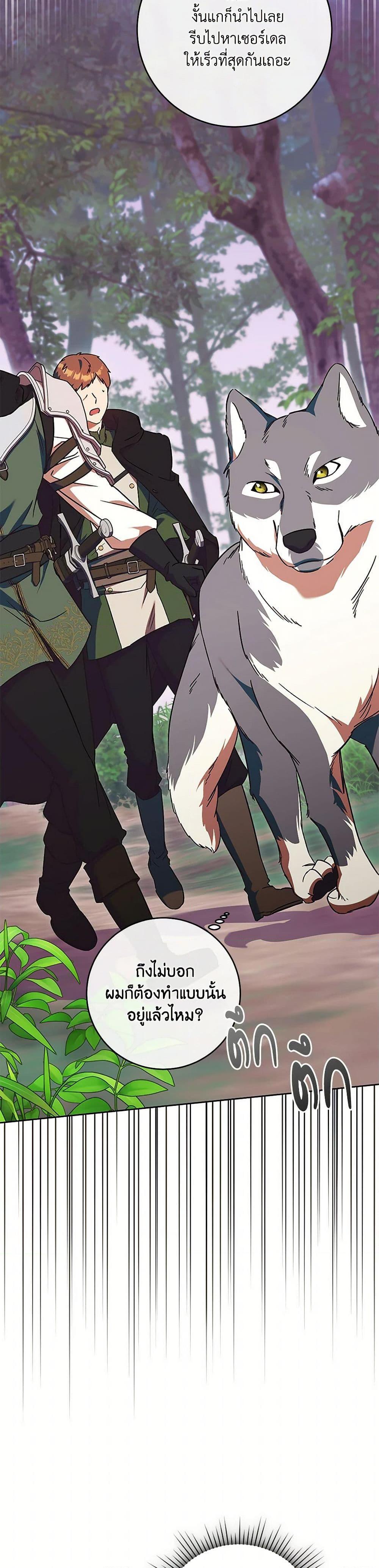 Manga-lc-com อ่านมังงะ อ่านการ์ตูน ออนไลน์ ฟรี I Just Want My Happy Ending! ตอนที่ 1 2 3 4 5 6 7 8 9 10 11 12 13 14 ฟรี ไม่มีโฆษณา Manga-lc - อ่าน มังงะ อ่าน การ์ตูน ออนไลน์ อ่านมังงะ ฟรี