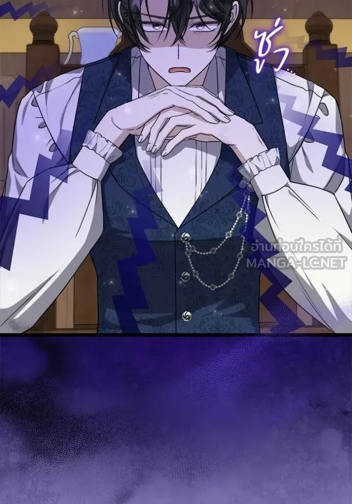 ป๊ะป๋าขา หนูลาแล้ว ตอนที่ 81 รูปที่ 2