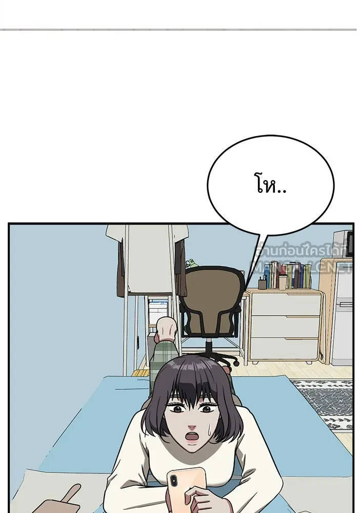 ช่วยเปลี่ยนฉันที ตอนที่ 78. ชิมแชวอน 3 รูปที่ 102