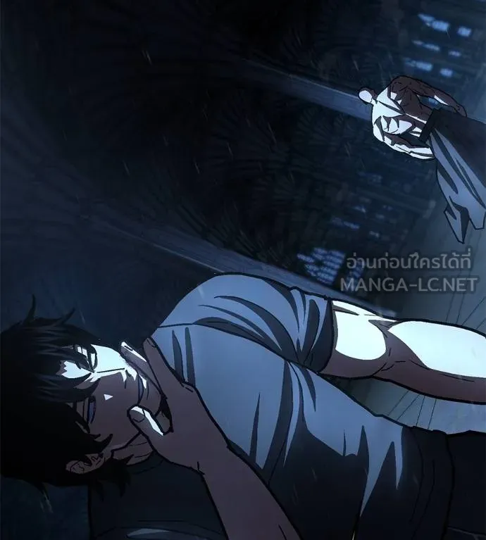 นักสู้ไร้น้ำยา ตอนที่ 29 รูปที่ 117