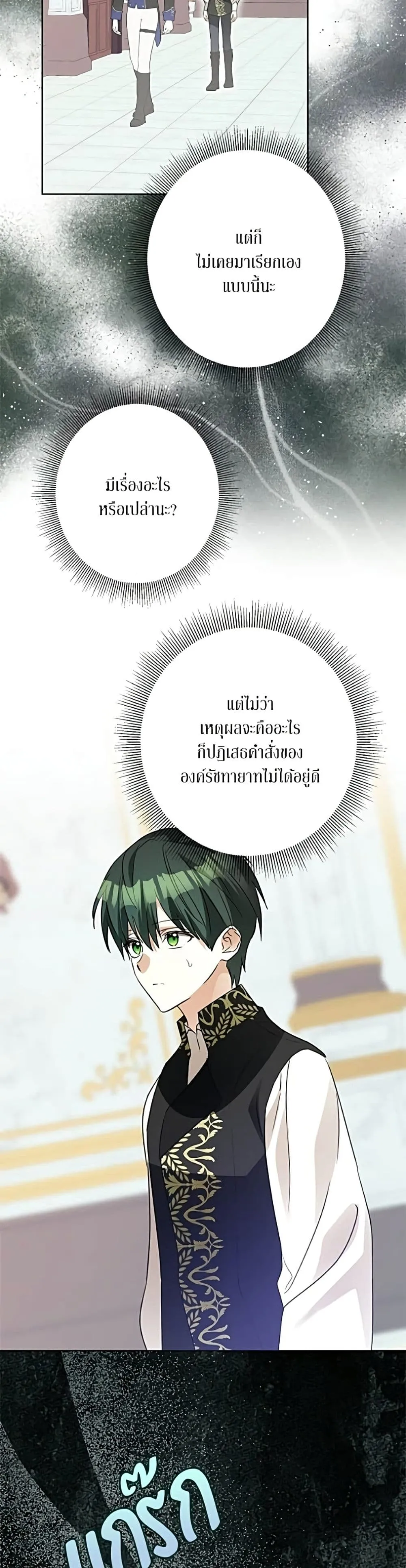 Manga-lc-com อ่านมังงะ อ่านการ์ตูน ออนไลน์ ฟรี Became the Duke’s Male Servant – ผมเป็นหนุ่มรับใช้ค่ะ ตอนที่ 1 2 3 4 5 6 7 8 9 10 11 12 13 14 ฟรี ไม่มีโฆษณา Manga-lc - อ่าน มังงะ อ่าน การ์ตูน ออนไลน์ อ่านมังงะ ฟรี