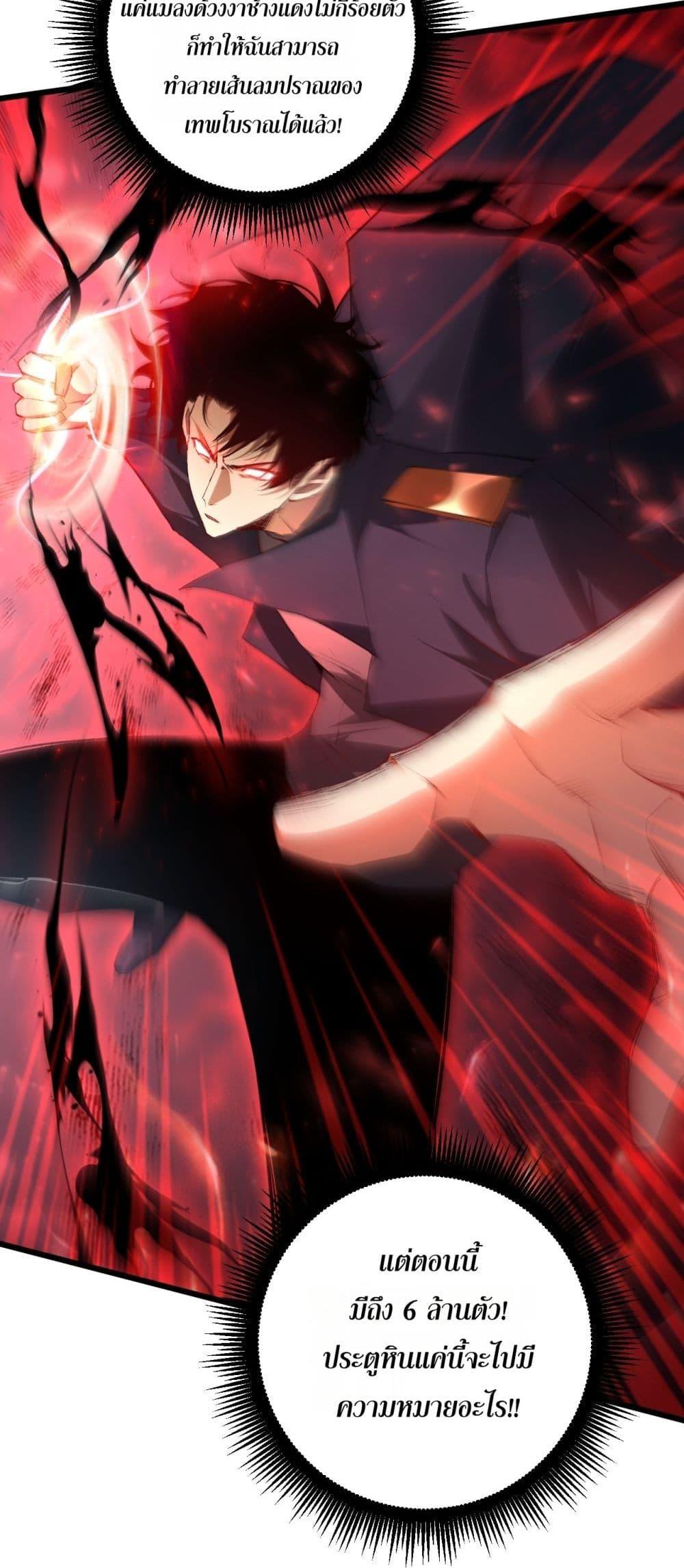 Manga-lc-com อ่านมังงะ อ่านการ์ตูน ออนไลน์ ฟรี SupremeZergLo ตอนที่ 1 2 3 4 5 6 7 8 9 10 11 12 13 14 ฟรี ไม่มีโฆษณา Manga-lc - อ่าน มังงะ อ่าน การ์ตูน ออนไลน์ อ่านมังงะ ฟรี