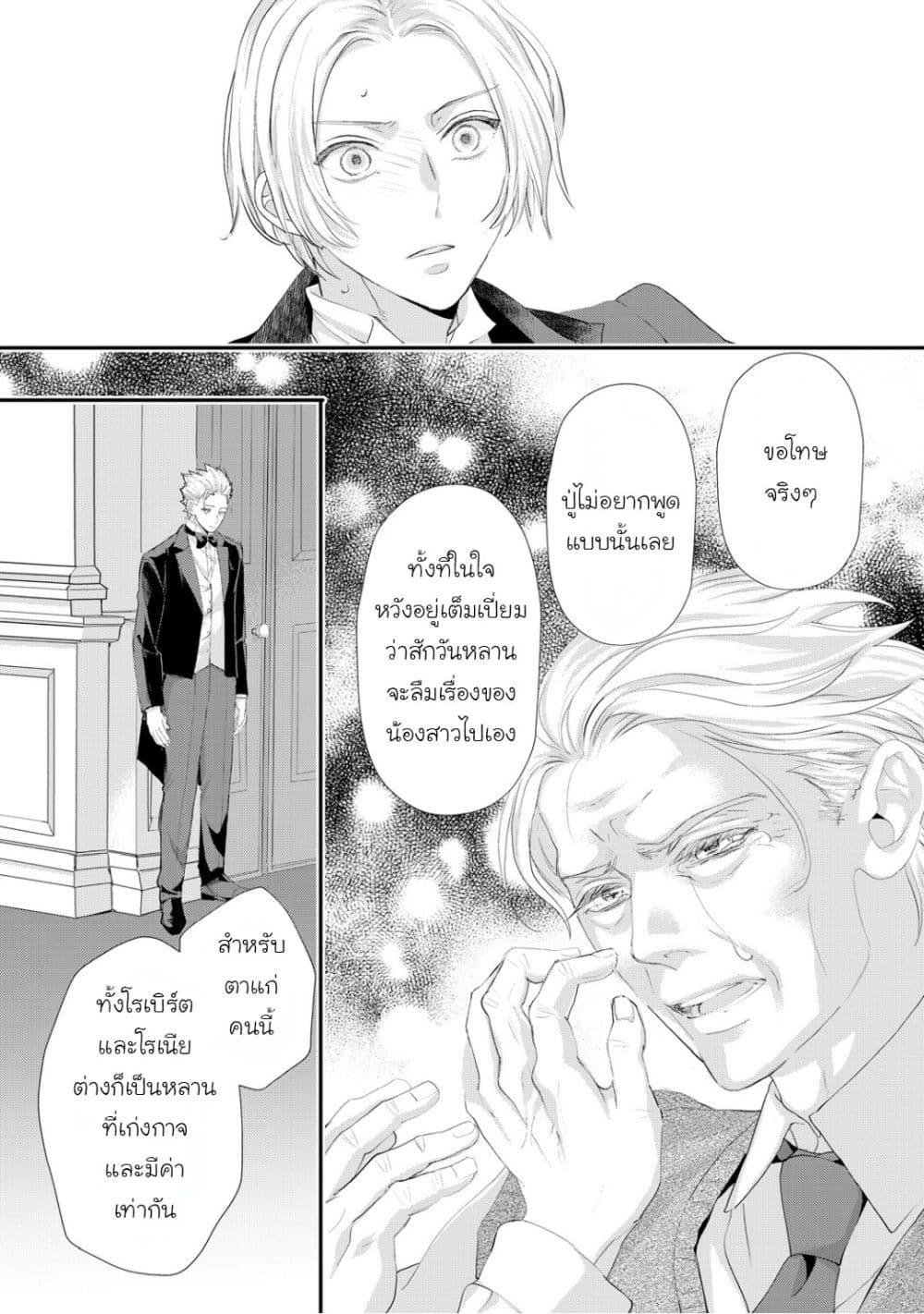 Manga-lc-com อ่านมังงะ อ่านการ์ตูน ออนไลน์ ฟรี Reijou wa Mattari wo Goshomou ตอนที่ 1 2 3 4 5 6 7 8 9 10 11 12 13 14 ฟรี ไม่มีโฆษณา Manga-lc - อ่าน มังงะ อ่าน การ์ตูน ออนไลน์ อ่านมังงะ ฟรี