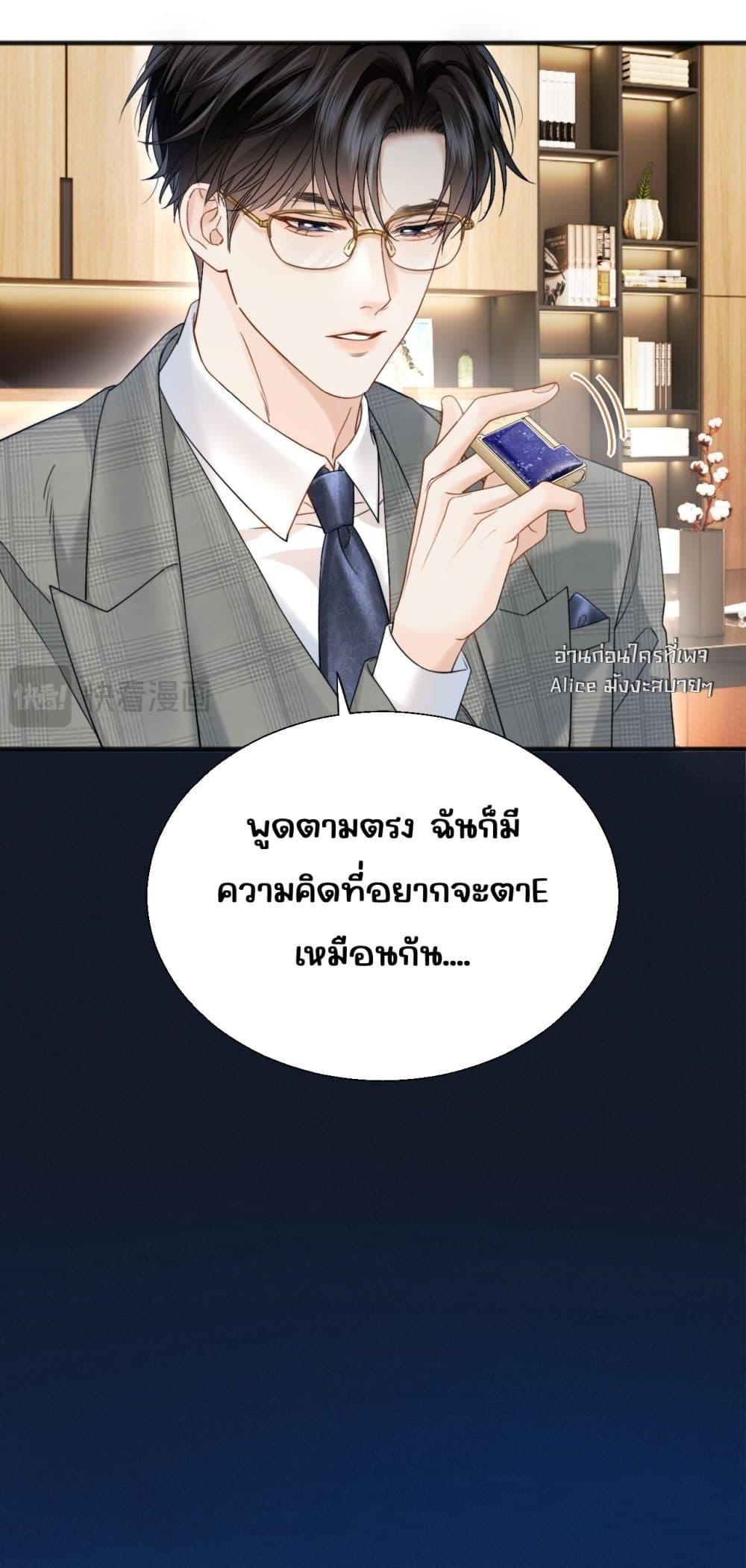 Manga-lc-com อ่านมังงะ อ่านการ์ตูน ออนไลน์ ฟรี อย่าทำให้คลั่งไ ตอนที่ 1 2 3 4 5 6 7 8 9 10 11 12 13 14 ฟรี ไม่มีโฆษณา Manga-lc - อ่าน มังงะ อ่าน การ์ตูน ออนไลน์ อ่านมังงะ ฟรี
