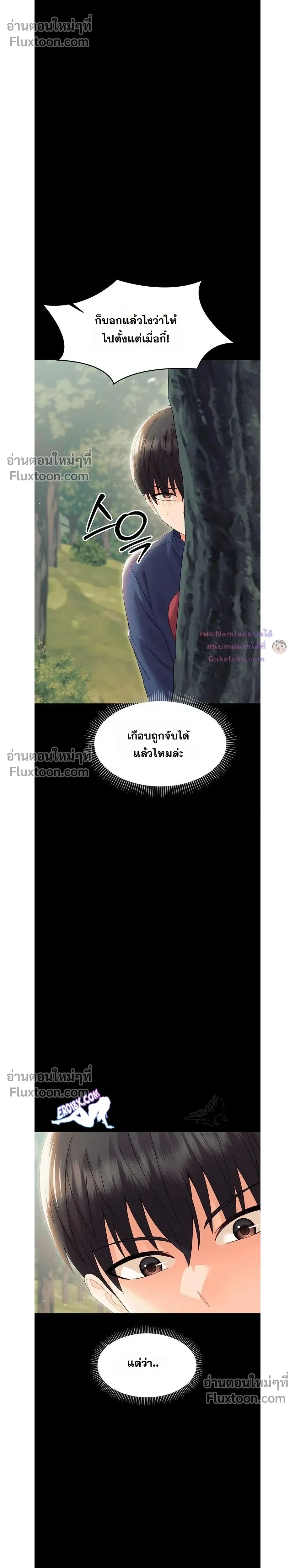 Doujin-Lc- อ่าน โดจิน มังฮวา เกาหลี ญี่ปุ่น จีน แปลไทย Small Beast ไอ้เด็กนี่มันร้ายยยย ตอนที่ 1 2 3 4 5 6 7 8 9 10 11 12 13 14 ฟรี ไม่มีโฆษณา อ่าน โดจิน Manhwa เกาหลี ญี่ปุ่น จีน เรามีครบ คัดมาให้เน้นๆ โดจิน 18+ รับประกันความฟินโดย  Doujin Lc
