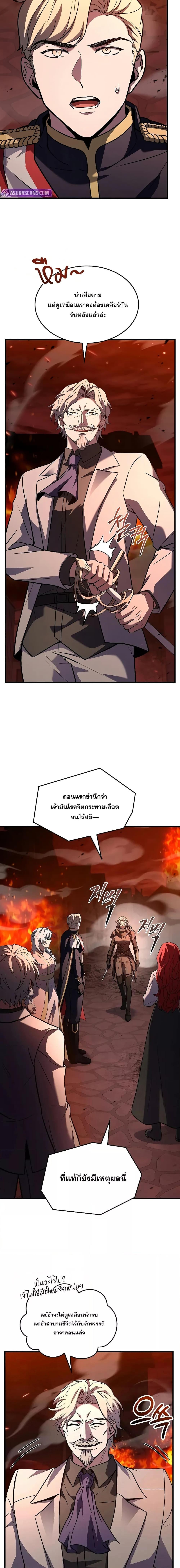 Manga-lc-com อ่านมังงะ อ่านการ์ตูน ออนไลน์ ฟรี ReturnoftheL ตอนที่ 1 2 3 4 5 6 7 8 9 10 11 12 13 14 ฟรี ไม่มีโฆษณา Manga-lc - อ่าน มังงะ อ่าน การ์ตูน ออนไลน์ อ่านมังงะ ฟรี