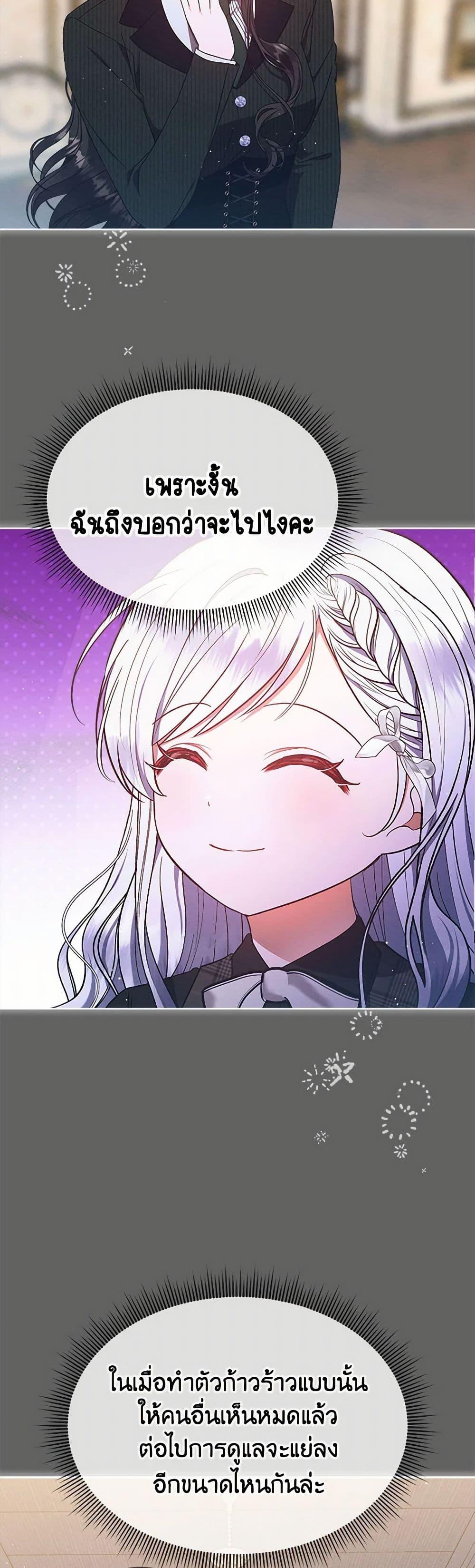 Manga-lc-com อ่านมังงะ อ่านการ์ตูน ออนไลน์ ฟรี Lady Baby Is a Revenge Maker ตอนที่ 1 2 3 4 5 6 7 8 9 10 11 12 13 14 ฟรี ไม่มีโฆษณา Manga-lc - อ่าน มังงะ อ่าน การ์ตูน ออนไลน์ อ่านมังงะ ฟรี