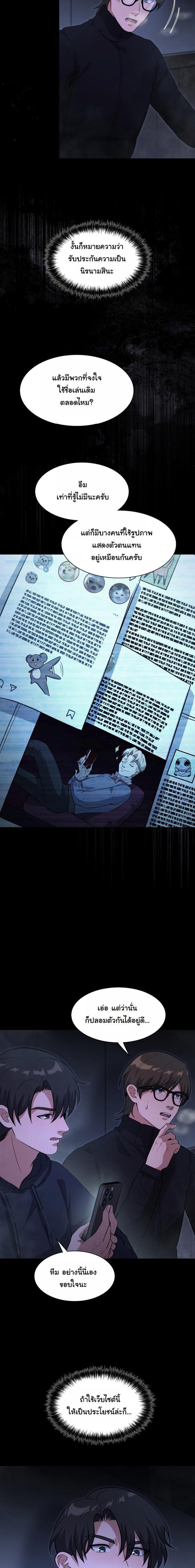 Manga-lc-com อ่านมังงะ อ่านการ์ตูน ออนไลน์ ฟรี Office Worker in the Ice Age Apocalypse ตอนที่ 1 2 3 4 5 6 7 8 9 10 11 12 13 14 ฟรี ไม่มีโฆษณา Manga-lc - อ่าน มังงะ อ่าน การ์ตูน ออนไลน์ อ่านมังงะ ฟรี