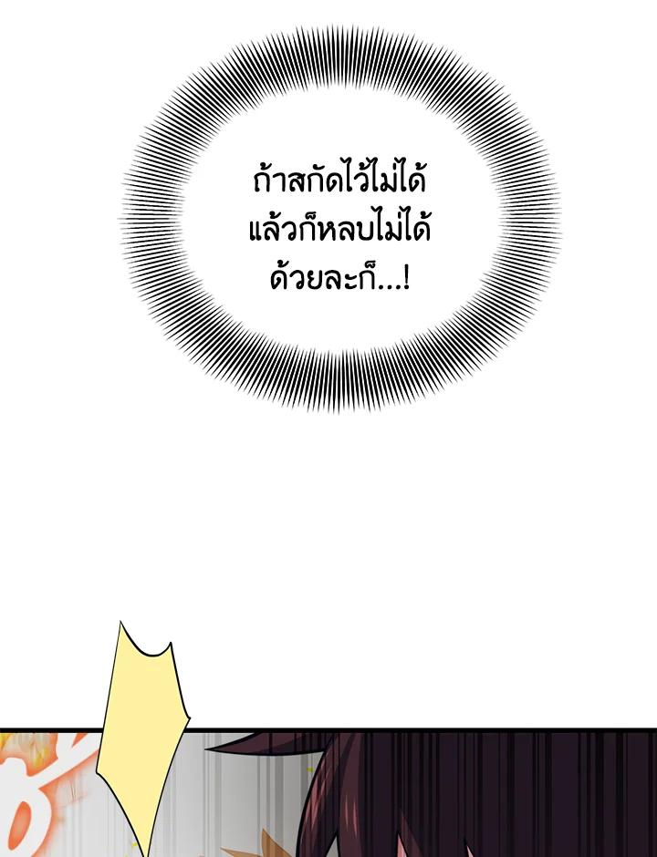 Doujin-Lc- อ่าน โดจิน มังฮวา เกาหลี ญี่ปุ่น จีน แปลไทย เนโครแมนเซอร์แห่งสถานีโซล ตอนที่ 1 2 3 4 5 6 7 8 9 10 11 12 13 14 ฟรี ไม่มีโฆษณา อ่าน โดจิน Manhwa เกาหลี ญี่ปุ่น จีน เรามีครบ คัดมาให้เน้นๆ โดจิน 18+ รับประกันความฟินโดย  Doujin Lc