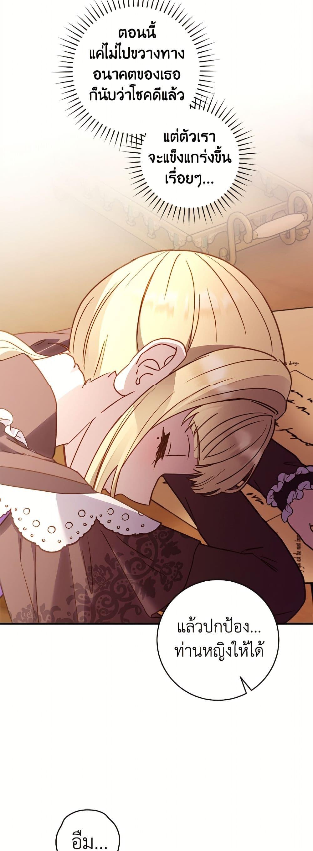 Manga-lc-com อ่านมังงะ อ่านการ์ตูน ออนไลน์ ฟรี I’ll Predict Your Happy Ending ตอนที่ 1 2 3 4 5 6 7 8 9 10 11 12 13 14 ฟรี ไม่มีโฆษณา Manga-lc - อ่าน มังงะ อ่าน การ์ตูน ออนไลน์ อ่านมังงะ ฟรี