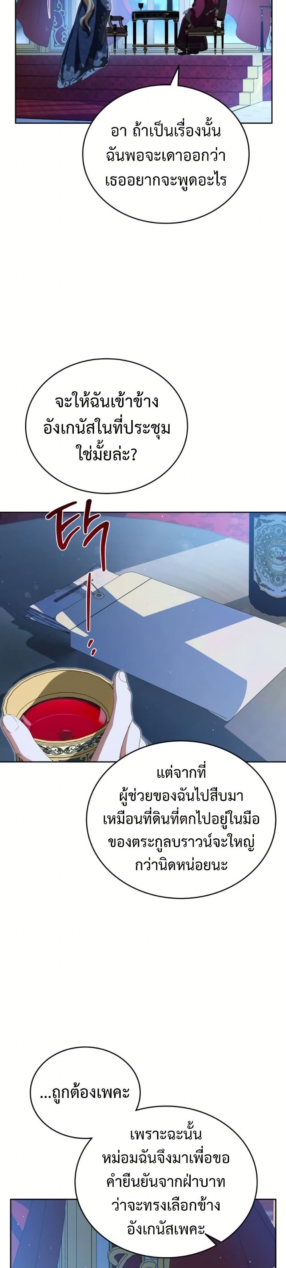 Manga-lc-com อ่านมังงะ อ่านการ์ตูน ออนไลน์ ฟรี In This Life, I Will Be the Lord ตอนที่ 1 2 3 4 5 6 7 8 9 10 11 12 13 14 ฟรี ไม่มีโฆษณา Manga-lc - อ่าน มังงะ อ่าน การ์ตูน ออนไลน์ อ่านมังงะ ฟรี