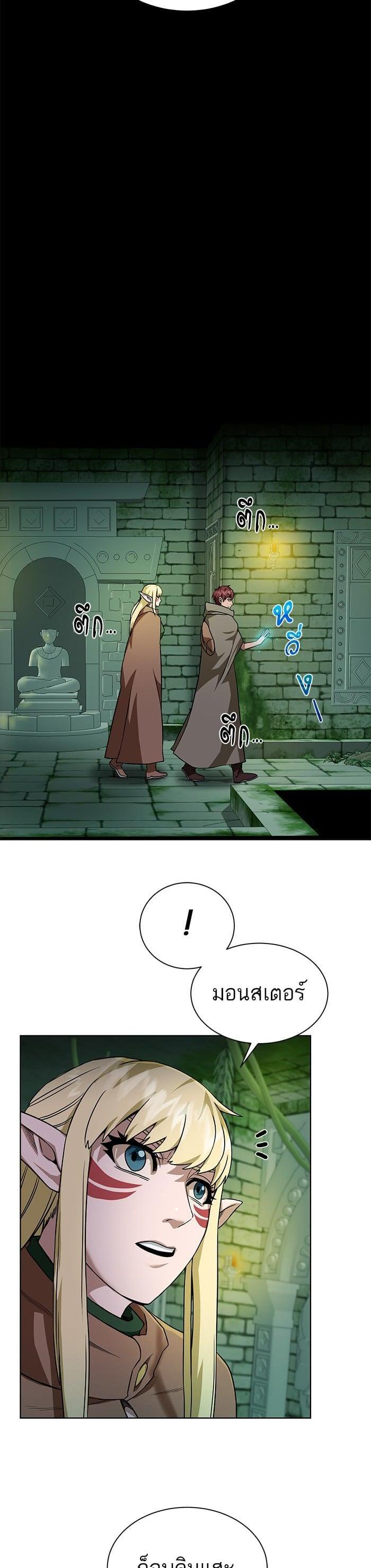 Manga-lc-com อ่านมังงะ อ่านการ์ตูน ออนไลน์ ฟรี Dungeons and Artifacts ตอนที่ 1 2 3 4 5 6 7 8 9 10 11 12 13 14 ฟรี ไม่มีโฆษณา Manga-lc - อ่าน มังงะ อ่าน การ์ตูน ออนไลน์ อ่านมังงะ ฟรี