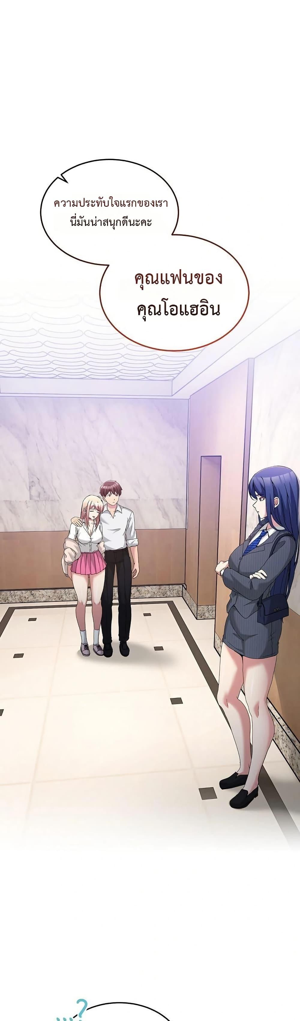Doujin-Lc- อ่าน โดจิน มังฮวา เกาหลี ญี่ปุ่น จีน แปลไทย No Men Allowed ตอนที่ 1 2 3 4 5 6 7 8 9 10 11 12 13 14 ฟรี ไม่มีโฆษณา อ่าน โดจิน Manhwa เกาหลี ญี่ปุ่น จีน เรามีครบ คัดมาให้เน้นๆ โดจิน 18+ รับประกันความฟินโดย  Doujin Lc