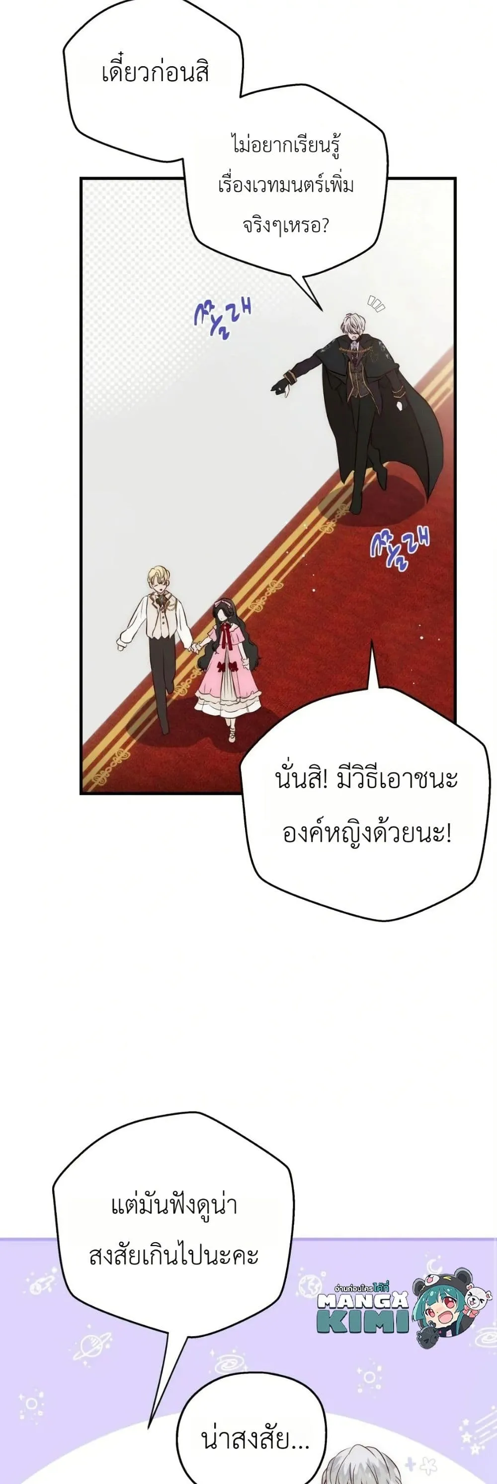 Manga-lc-com อ่านมังงะ อ่านการ์ตูน ออนไลน์ ฟรี How to Survive as the Daughter of the Emperor Who Killed Me ตอนที่ 1 2 3 4 5 6 7 8 9 10 11 12 13 14 ฟรี ไม่มีโฆษณา Manga-lc - อ่าน มังงะ อ่าน การ์ตูน ออนไลน์ อ่านมังงะ ฟรี