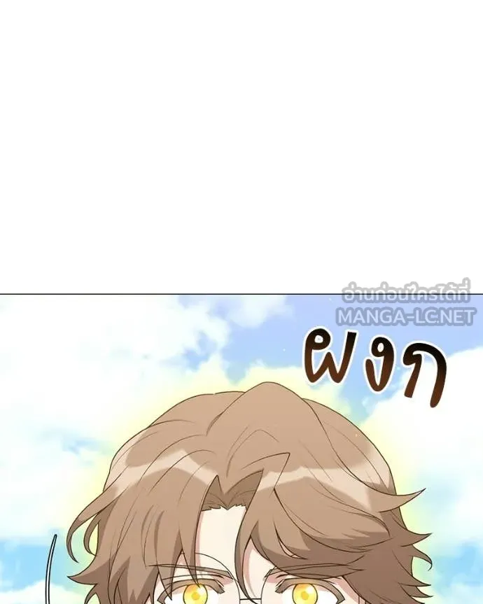 คนสวนโลกฮันเตอร์ ตอนที่ 93 รูปที่ 43