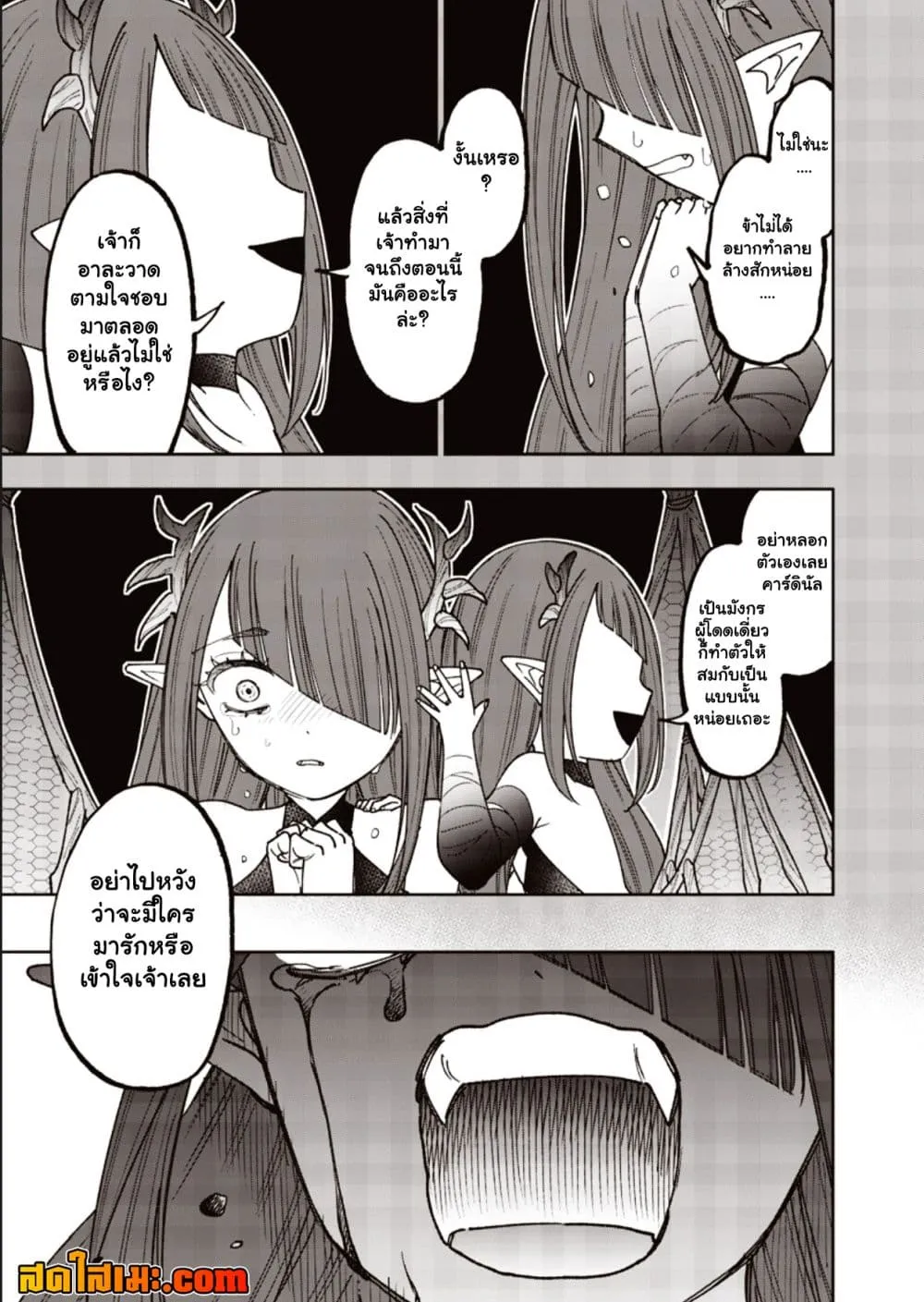 Manga-lc-com อ่านมังงะ อ่านการ์ตูน ออนไลน์ ฟรี Messiah Isekai o Sukutta Moto Yuusha ga Mamono no Afureru Ge ตอนที่ 1 2 3 4 5 6 7 8 9 10 11 12 13 14 ฟรี ไม่มีโฆษณา Manga-lc - อ่าน มังงะ อ่าน การ์ตูน ออนไลน์ อ่านมังงะ ฟรี