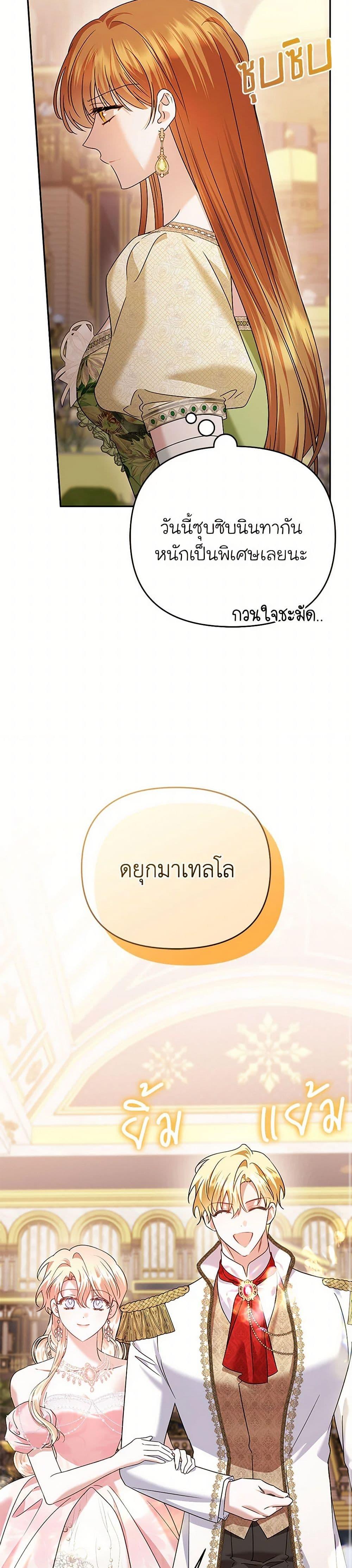 Manga-lc-com อ่านมังงะ อ่านการ์ตูน ออนไลน์ ฟรี In This Life, I Will Survive Until the End ตอนที่ 1 2 3 4 5 6 7 8 9 10 11 12 13 14 ฟรี ไม่มีโฆษณา Manga-lc - อ่าน มังงะ อ่าน การ์ตูน ออนไลน์ อ่านมังงะ ฟรี