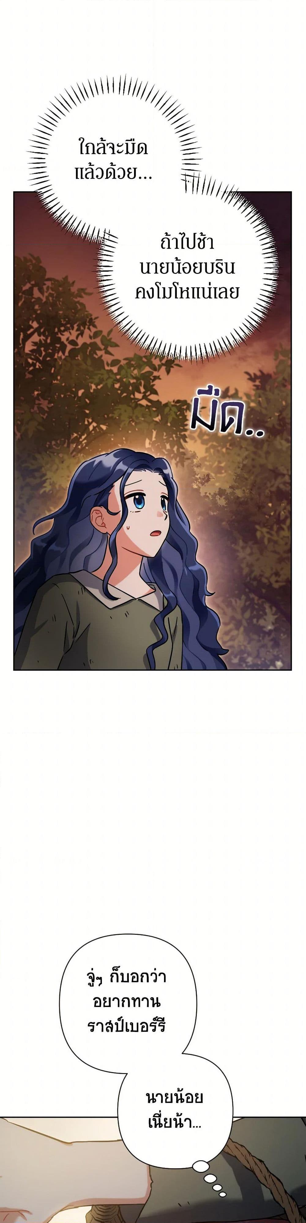 Manga-lc-com อ่านมังงะ อ่านการ์ตูน ออนไลน์ ฟรี Prince, Why Are You Nice to Me ตอนที่ 1 2 3 4 5 6 7 8 9 10 11 12 13 14 ฟรี ไม่มีโฆษณา Manga-lc - อ่าน มังงะ อ่าน การ์ตูน ออนไลน์ อ่านมังงะ ฟรี