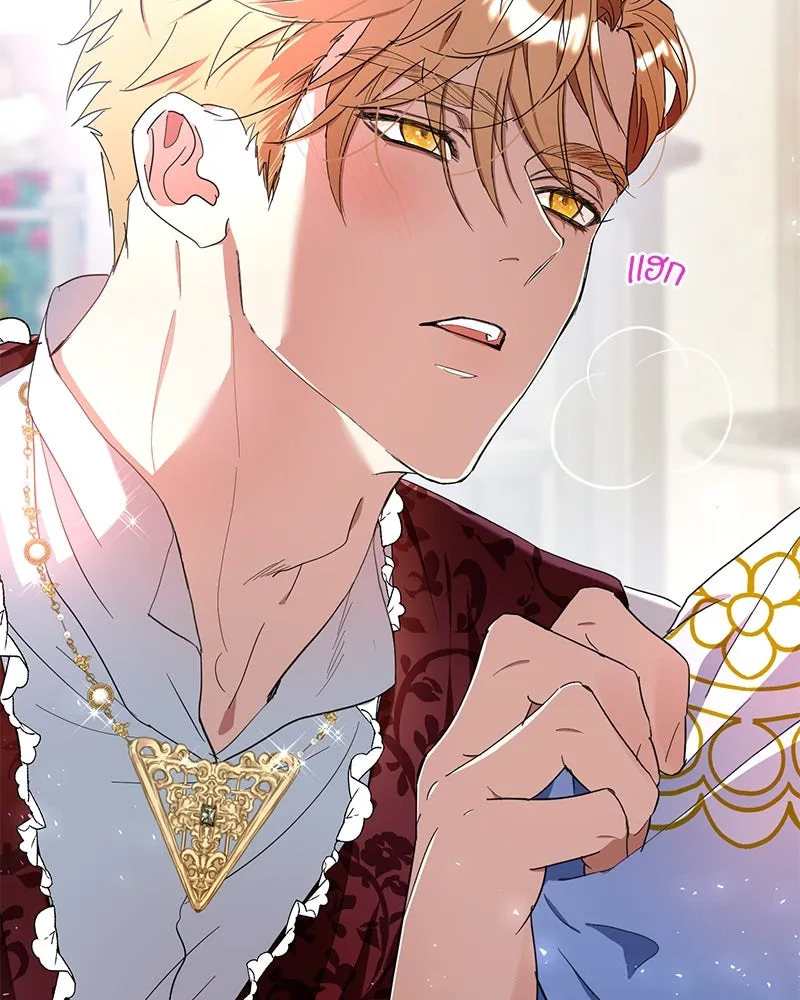 คนรักตายกลายเป็นทรราช ตอนที่ 16 รูปที่ 11