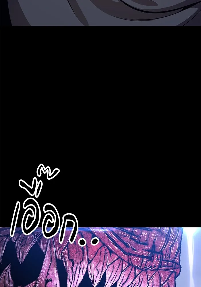 +99 ท่อนไม้พร้อมบวก ตอนที่ 72 รูปที่ 455