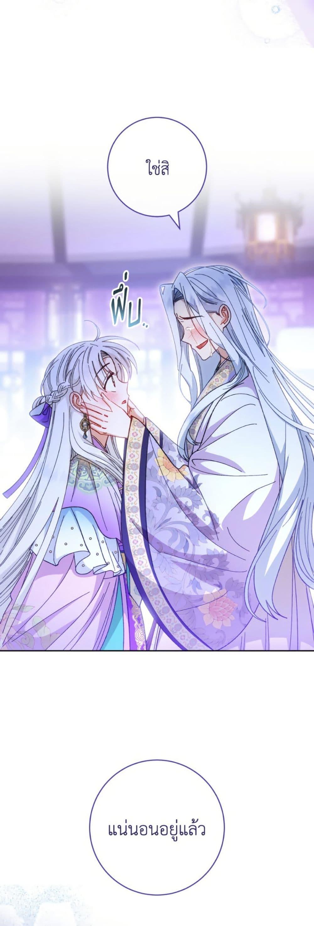 Manga-lc-com อ่านมังงะ อ่านการ์ตูน ออนไลน์ ฟรี The Baby Concubine Wants to Live Quietly ตอนที่ 1 2 3 4 5 6 7 8 9 10 11 12 13 14 ฟรี ไม่มีโฆษณา Manga-lc - อ่าน มังงะ อ่าน การ์ตูน ออนไลน์ อ่านมังงะ ฟรี