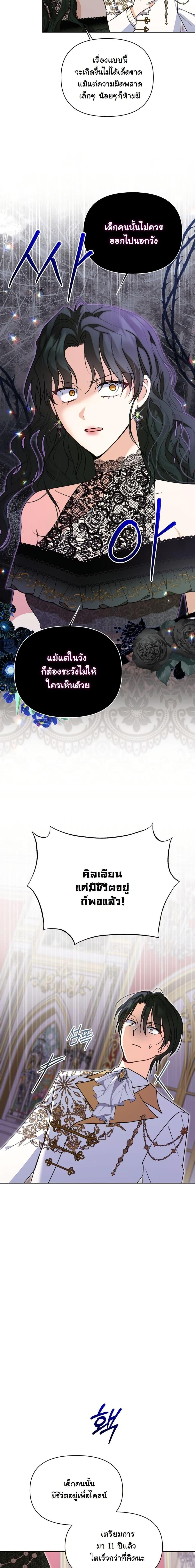 Manga-lc-com อ่านมังงะ อ่านการ์ตูน ออนไลน์ ฟรี The Sister Who Once Hated Me Now Loves Me ตอนที่ 1 2 3 4 5 6 7 8 9 10 11 12 13 14 ฟรี ไม่มีโฆษณา Manga-lc - อ่าน มังงะ อ่าน การ์ตูน ออนไลน์ อ่านมังงะ ฟรี