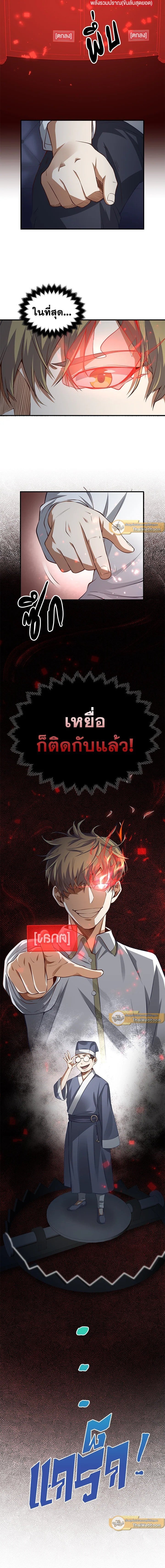 Manga-lc-com อ่านมังงะ อ่านการ์ตูน ออนไลน์ ฟรี The Lord of Coins ตอนที่ 1 2 3 4 5 6 7 8 9 10 11 12 13 14 ฟรี ไม่มีโฆษณา Manga-lc - อ่าน มังงะ อ่าน การ์ตูน ออนไลน์ อ่านมังงะ ฟรี